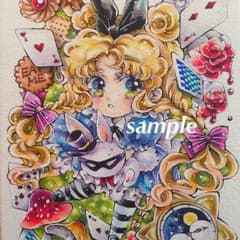 リク主様お取り置き中♡アリスうさぎのサムネイル