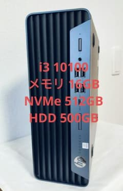 ☆美品☆ HP ProDesk 600 G6 SF i3 10100 - メルカリ