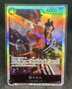 錦えもん SR OP16-082 決戦の刻 ワンピースカードのサムネイル