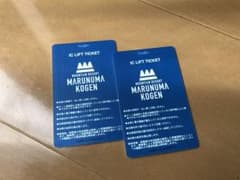 丸沼高原スキー場 早割りリフト券のサムネイル