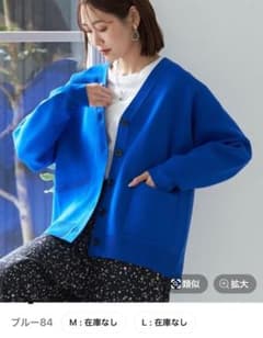 売約済み　★美品 GLOBAL WORK リッチライト ニットVカーディガン★のサムネイル