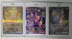 【センタリング◎】ポケモンカード ミュウex ミュウツーex ジラーチexのサムネイル