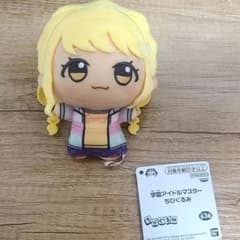 藤田ことね 学園アイドルマスター ちびぐるみのサムネイル