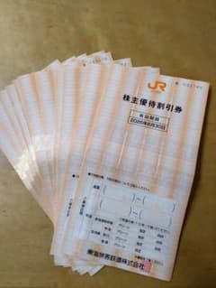 バラ売り可！　JR東海　株主優待券 8枚 有効期限2026年6月30日のサムネイル