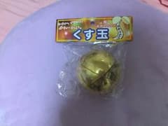 くす玉 小さめ  パーティーグッズのサムネイル