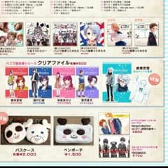 すみっち様専用のサムネイル
