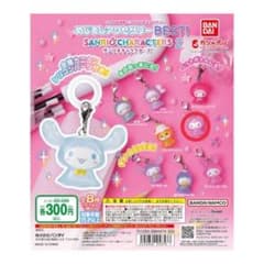 サンリオ めじるしアクセサリーのサムネイル