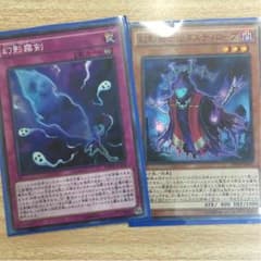 ファントム パーツのサムネイル