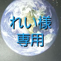 れい様専用 ポケモントレッタ トロフィーセットのサムネイル