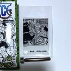 ONEPIECE Doors! アクリルジオラマコレクション シャンクス バギー