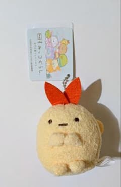 映画すみっコぐらし4マスコットキーチェーン Part1 【えびふらいのしっぽ】