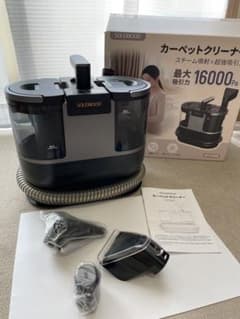 solemood カーペットクリーナー スチーム機能付 最大吸引力