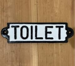★アイアンサイン/プレート★「TOILET」のサムネイル