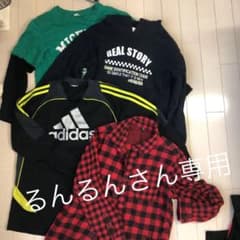 140〜150センチまとめ売りのサムネイル