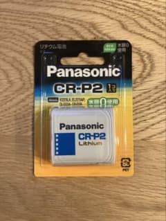 【新品】Panasonic リチウム電池 CR-P2のサムネイル