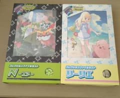 コレクションファイルセット N リーリエ 各1個 - メルカリ