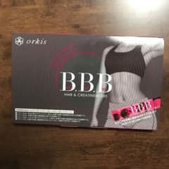 orkis B.B.B トリプルビー最終値下げのサムネイル