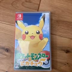 ポケットモンスター Let's Go! ピカチュウのサムネイル