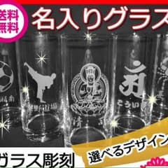 명함 유리 텀블러 425ml 무료 배송 선물 주문