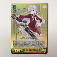 ヴァイスシュヴァルツ アサルトリリィ グラン・エプレ 叶星 SR - メルカリ