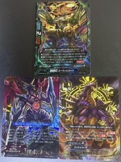 ドラゴン ツヴァイ ドライ モンスター3枚 バディファイト - メルカリ
