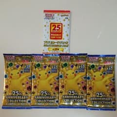未開封ポケモンカード 25thアニバーサリーコレクションのサムネイル