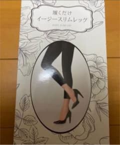 履くだけイージースリムレッグのサムネイル