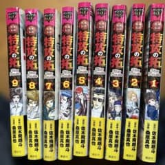 疾風伝説 特攻の拓 After Decade 1-9巻 全巻セットのサムネイル