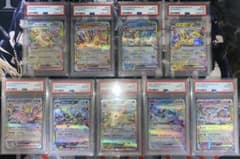 テラスタルフェス ブイズex RR PSA10 9連番 - メルカリ