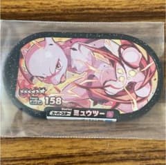ポケモン　メザスタ　スーパースターのサムネイル