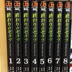 終わりのセラフのサムネイル