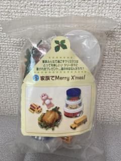 リーメント  アメリカンキッチン　家族で Merry X'mas !のサムネイル