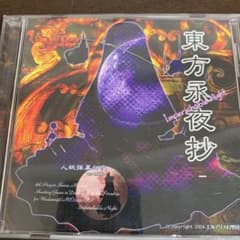 あさり様専用のサムネイル