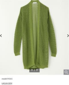 LAGUA GAM 新品未使用コットンカーディガン定価5990円のサムネイル