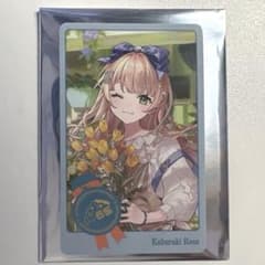 【Myflorist】 ランダムチェキ風カード 鏑木ろこのサムネイル