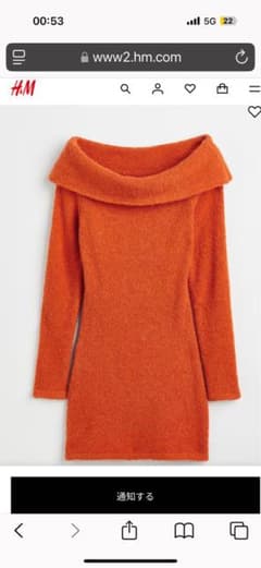オフショルダーオレンジニット H&M オフショルダーワンピースのサムネイル