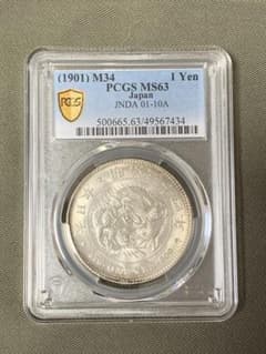 明治34年 一圓銀貨 PCGS MS63 明治34年 一圓銀貨 PCGS MS63 - メルカリ