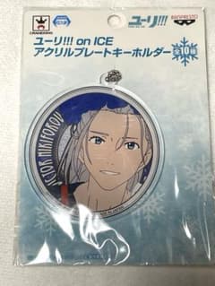 ユーリ!!! on ICE アクリルプレートキーホルダー ヴィクトル - メルカリ