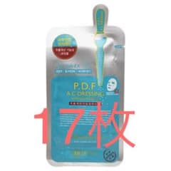 メディヒール PDF A.Cドレッシング アンプルマスクEX.  17枚のサムネイル