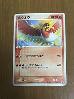 ホウオウ PROMO PCG-Pプロモカード 135/PCG-P ホウオウ PROMO PCG-Pプロモカード 135/PCG-P ポケモンカード - メルカリ