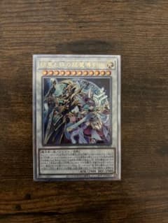 結束と絆の超魔導剣士　25thのサムネイル