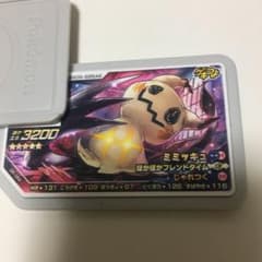 ポケモンガオーレミミッキュのサムネイル
