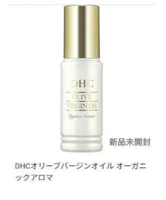 ❈数量限定品❈ DHC オリーブバージンオイル オーガニックアロマ