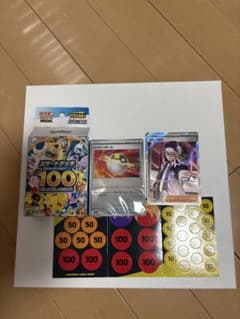 スタートデッキ100スタデ100 カラスバ ボスの指令SR オールミラー