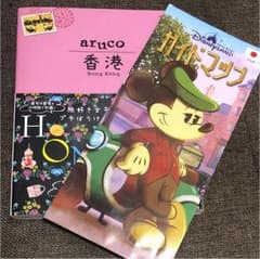 香港 ガイドブック 2018-2019のサムネイル