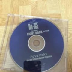 Da-iCE / FIGHT BACK購入特典のサムネイル
