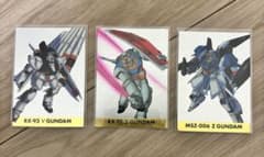 ガンダムクロニクル カードダス マスターズ 3枚セットのサムネイル