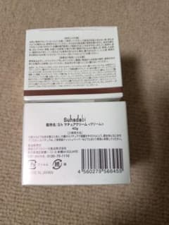 銀座ステファニー化粧品shマチュアクリーム40g×2個のサムネイル