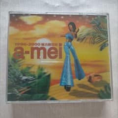 張惠妹 a-mei 1996-2000妹力新世紀 台湾版 - メルカリ