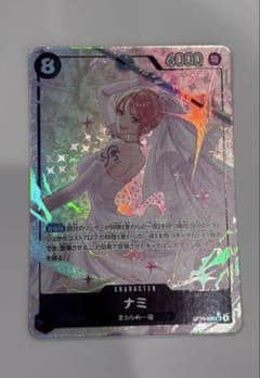 ワンピースカード ナミ SR パラレル 神の島の冒険 OP15-086 - メルカリ